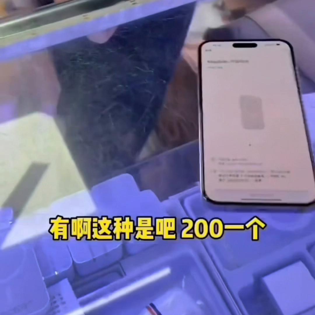 iphone13pro,iphone15琚洕