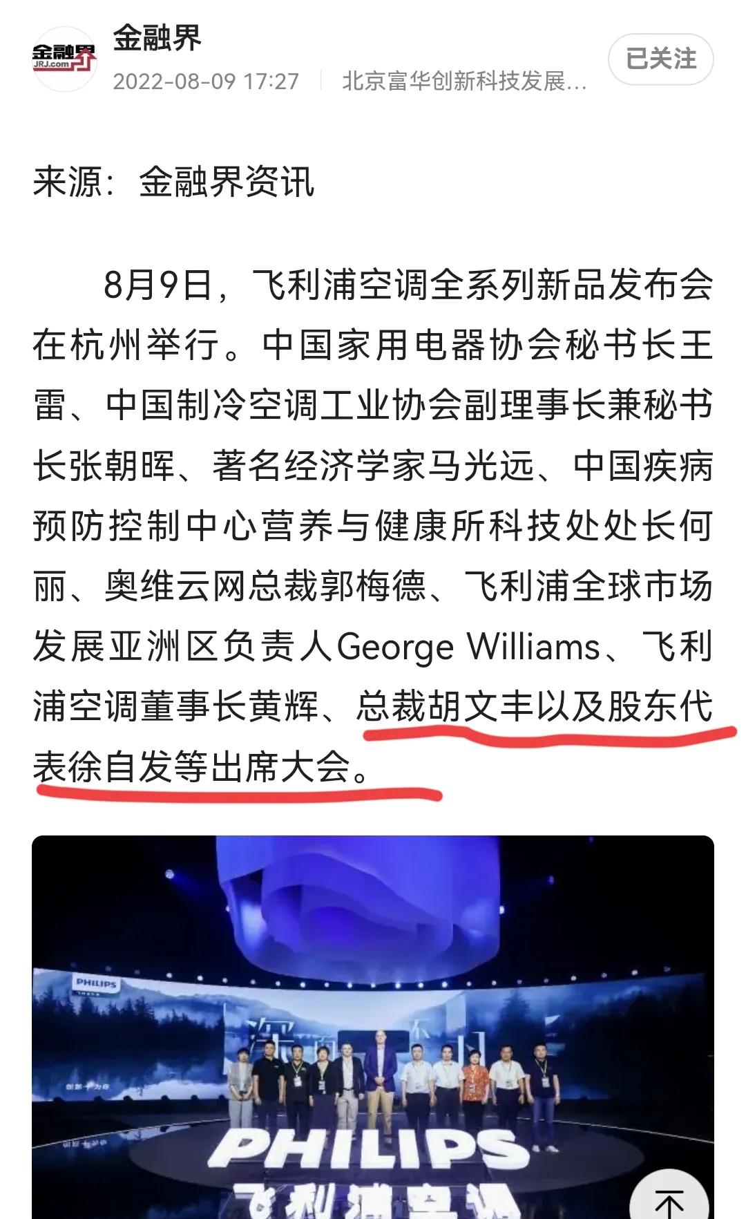 格力河北经销商事件后续解决,格力河北经销商来龙去脉