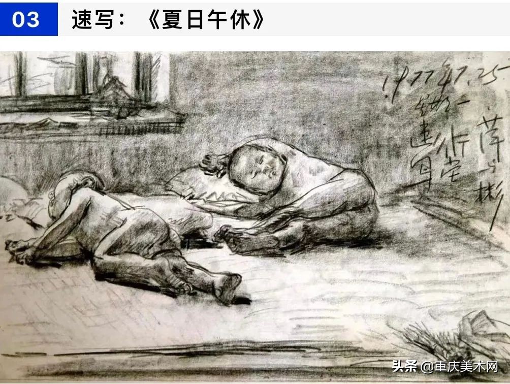 2022年八大美院校考考题,八大美院校考难度排名