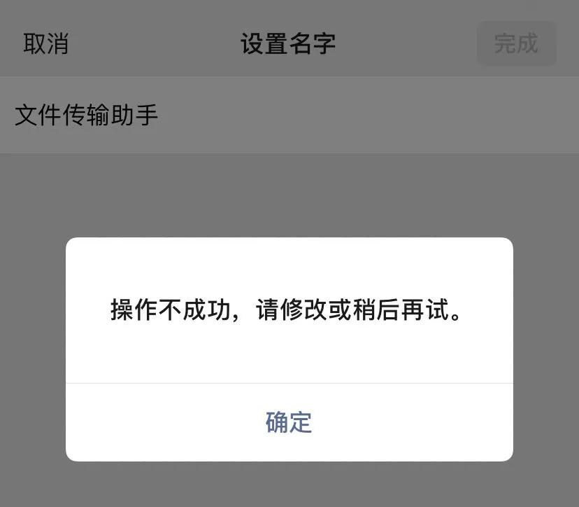 昵称已被强用,绝地求生该昵称禁止使用解决办法