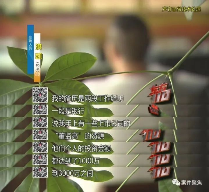 夫妻2年入职300家公司骗薪,夫妻入职300家公司骗薪会判多久