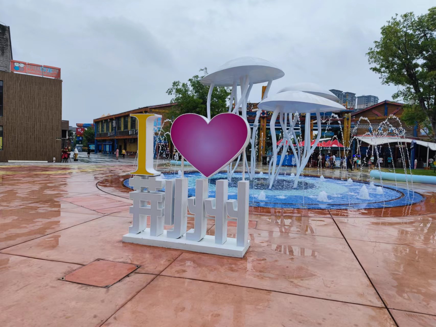 荆州再添一大型亲子乐园,荆州文旅项目