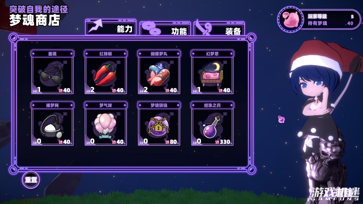 东方梦无境攻略,东方project同人本哪个多