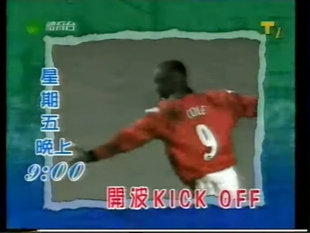 黄翠如洪永城第一次合作旅游节目,黄翠如洪永城再度联手拍旅游节目