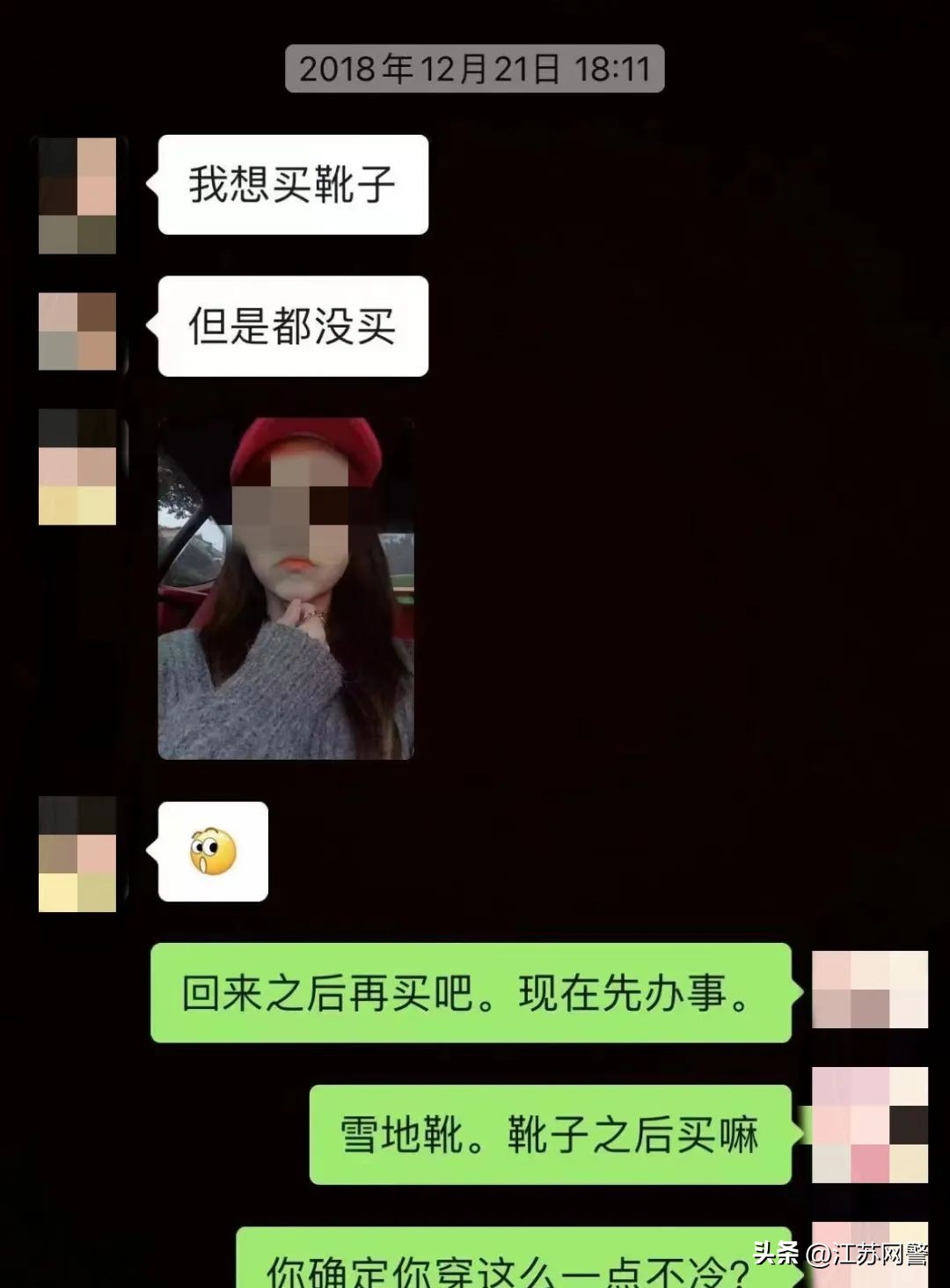 奇葩单身女人,奇葩相亲女零花钱2万