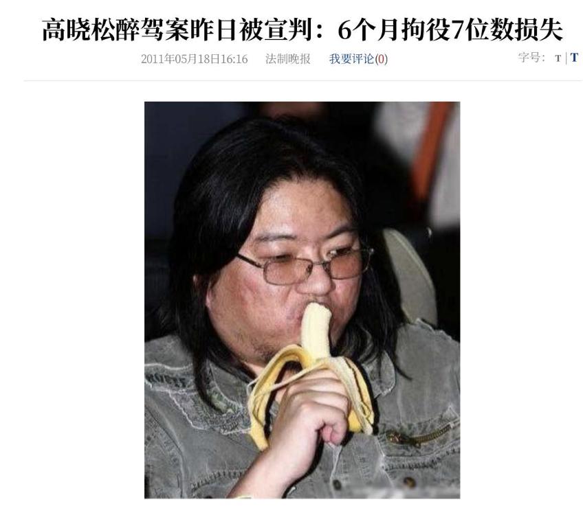 盘点娱乐圈9位男星的“衰落史”,劣迹男明星都有谁