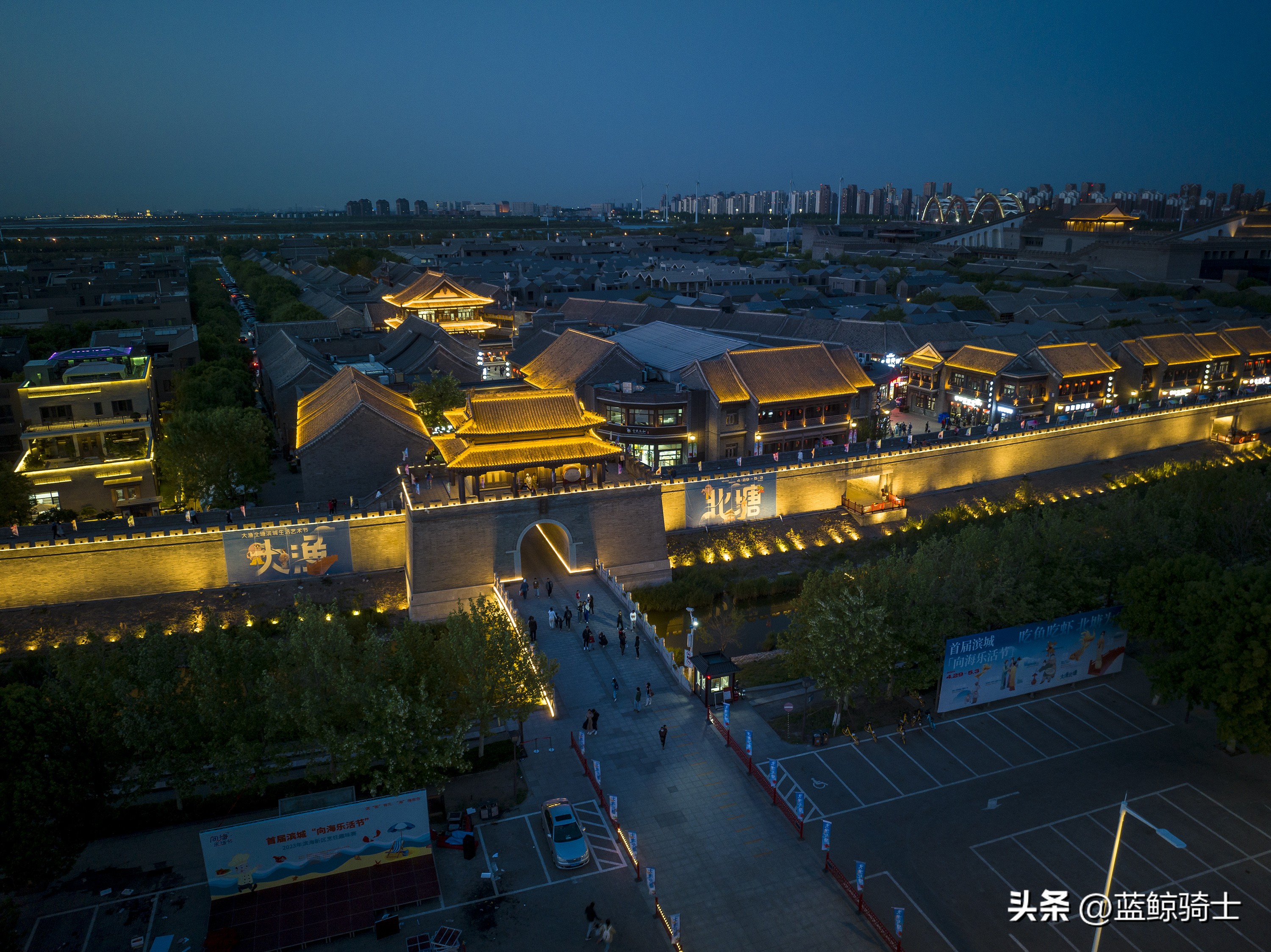 天津滨海新区北塘古镇五一,五一北塘古镇对外开放