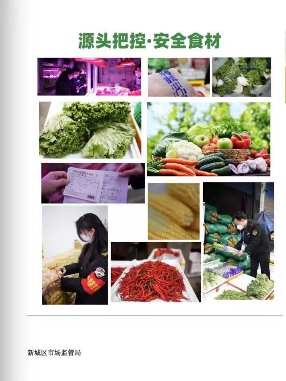 新城便民超市,西安菜篮子保供稳价