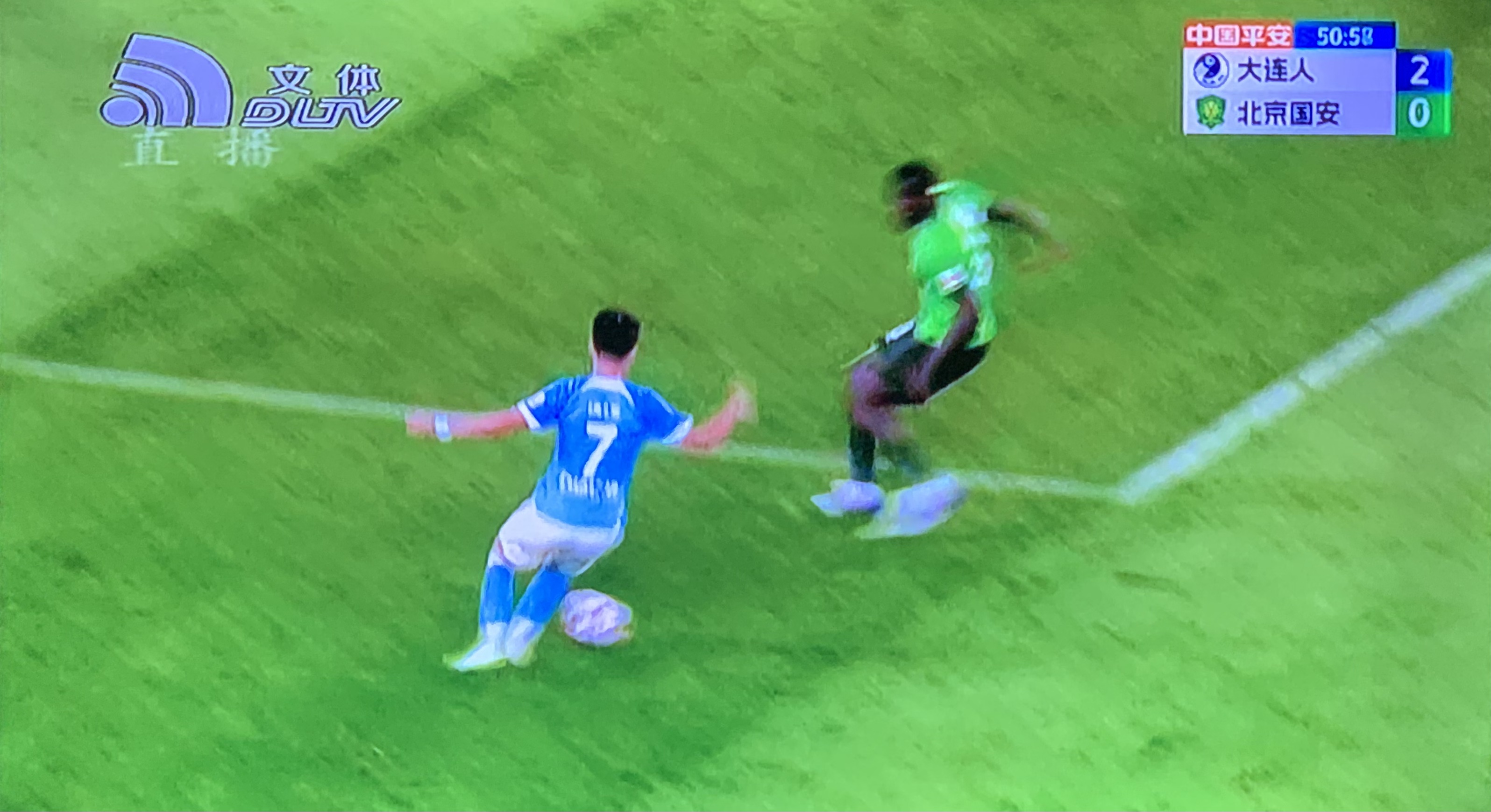 大连人主场两份大礼送给北京国安