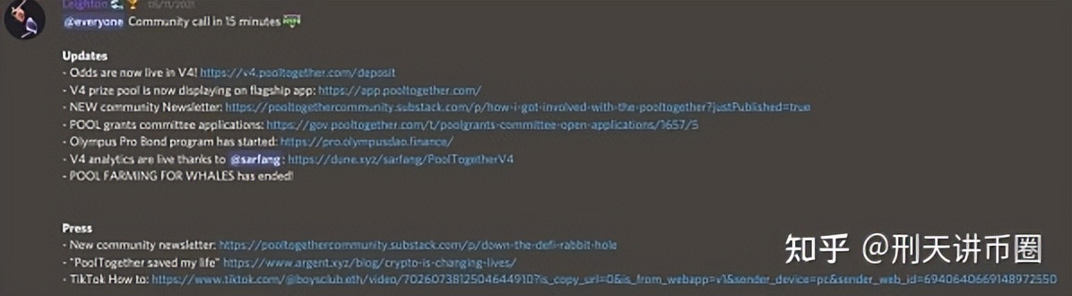 以PoolTogether为例探索Web3领域开拓组织创意生产的新方式
