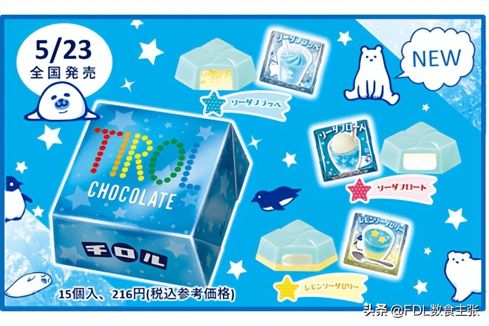 爆款回归松露巧克力,bourbon巧克力日本