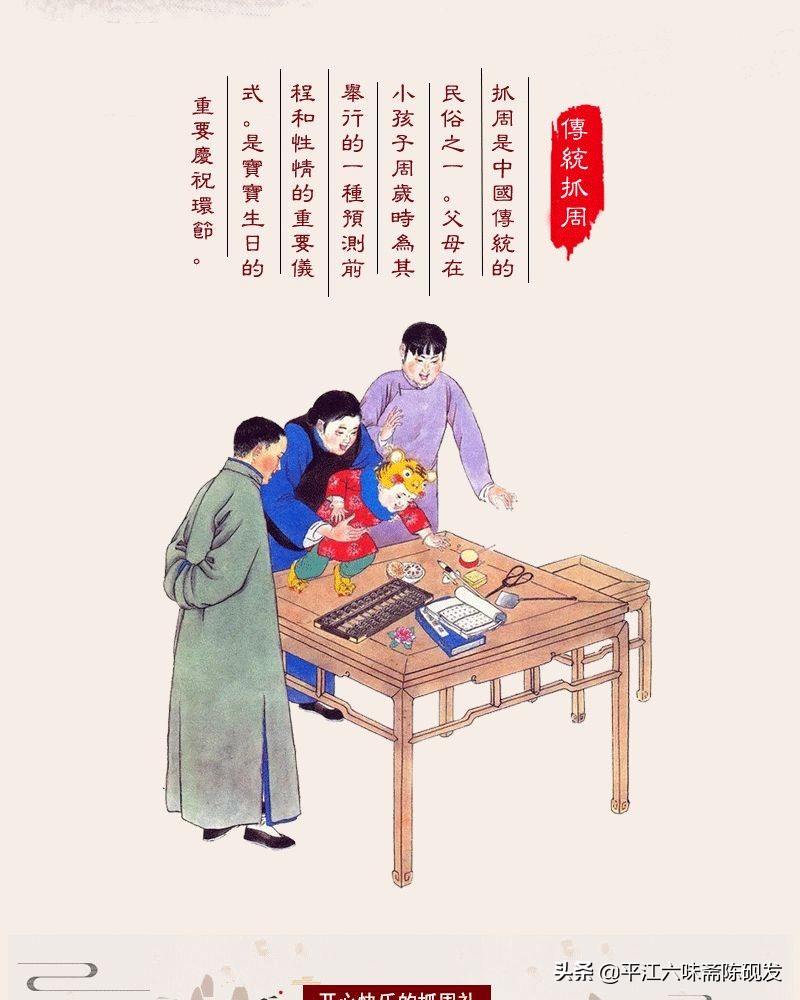 平江县民俗文化大全,平江特产什么酒