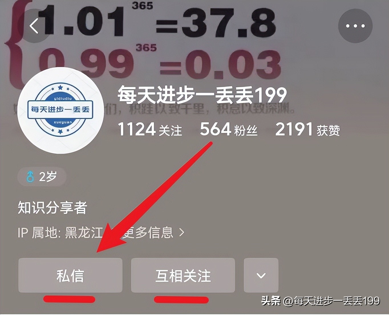 九型人格培训ppt课件下载,九型人格培训课件经典收藏版