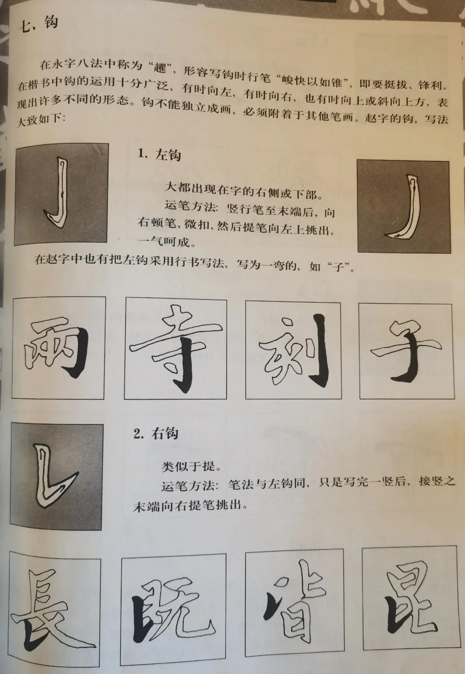 小学生最简单的数学书写方法,小学数学板书怎么练字好看