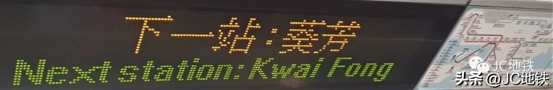 荃湾线东涌线,港铁mtr荃湾线