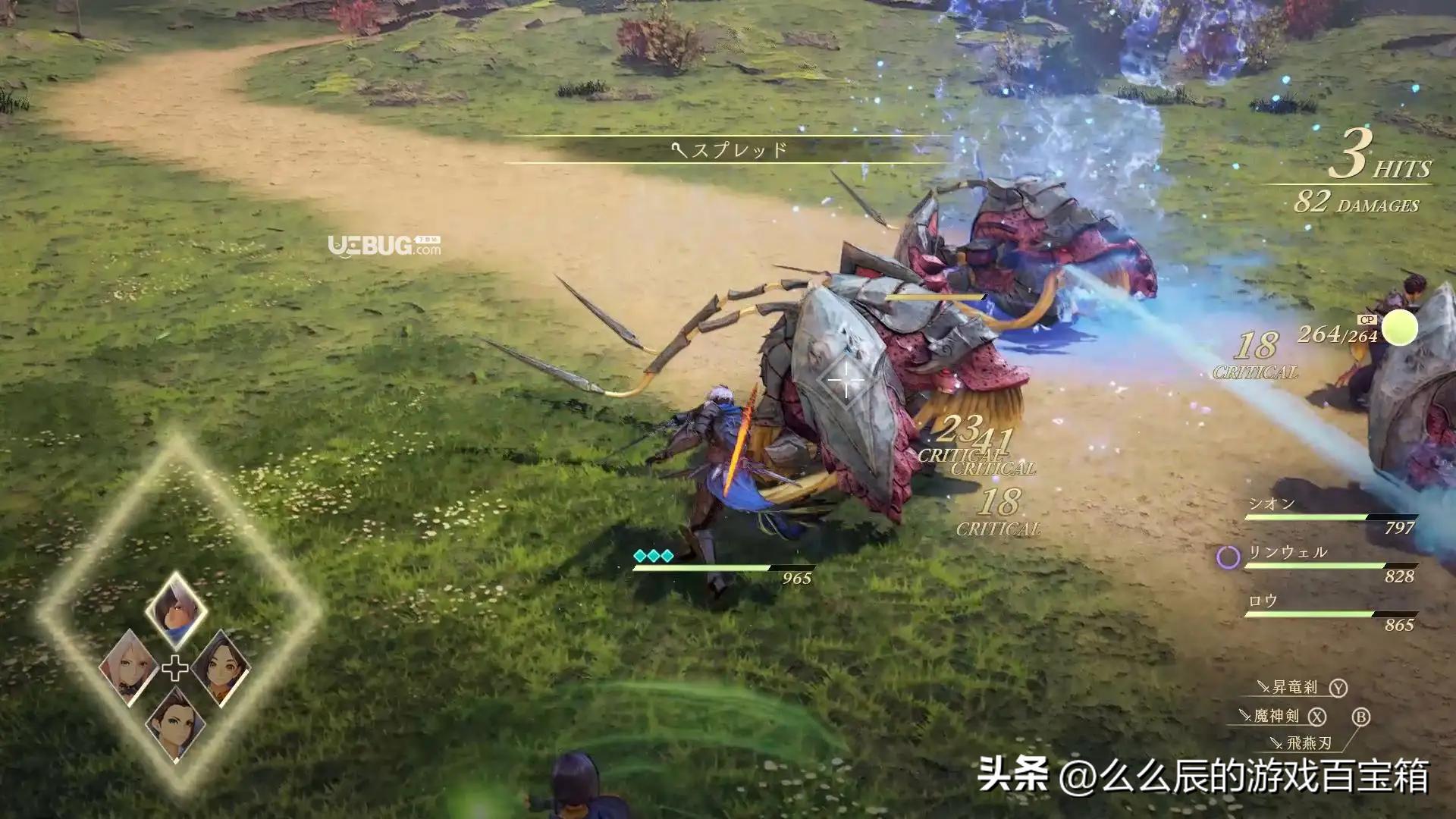 只狼下次什么时候打折ps5,只狼五折