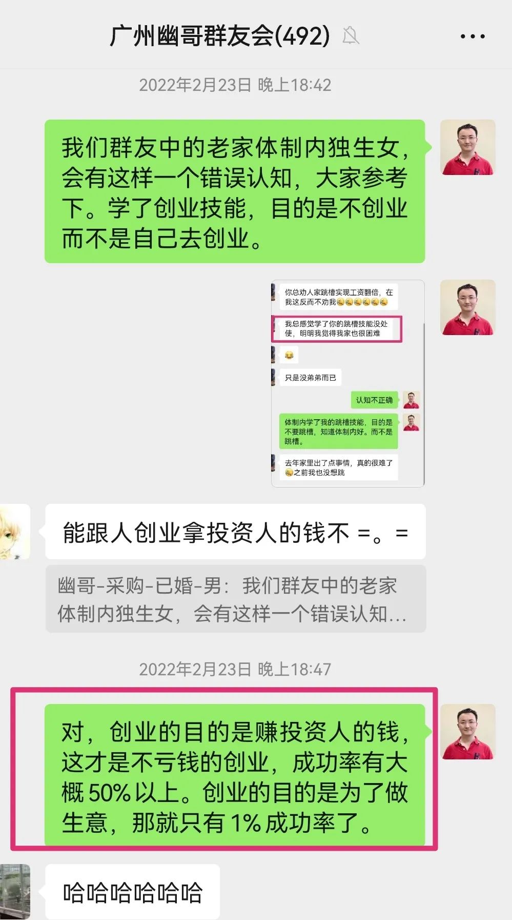 如何算一家公司一天赚多少钱,怎么预测一个公司未来收入和利润