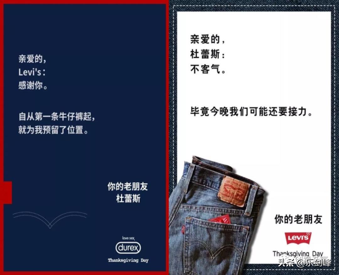 热点营销思维,热点营销方式和技巧