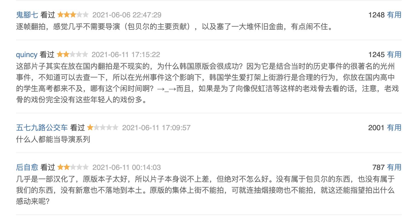 包文婧和包贝尔有血缘关系吗,包贝尔与包文婧结婚的原因