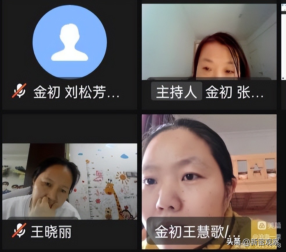 中学第一期教研简报,初中线上教学简报