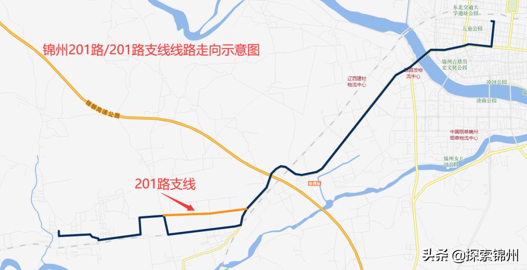 锦州市公交实时服务平台,锦州202公交电话