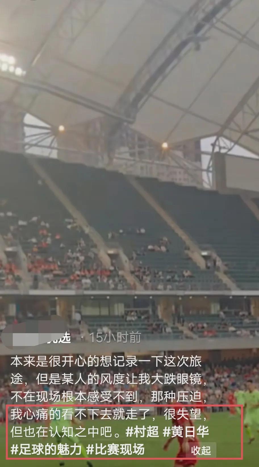 黄日华踢球风波在哪里踢,黄日华踢人视频