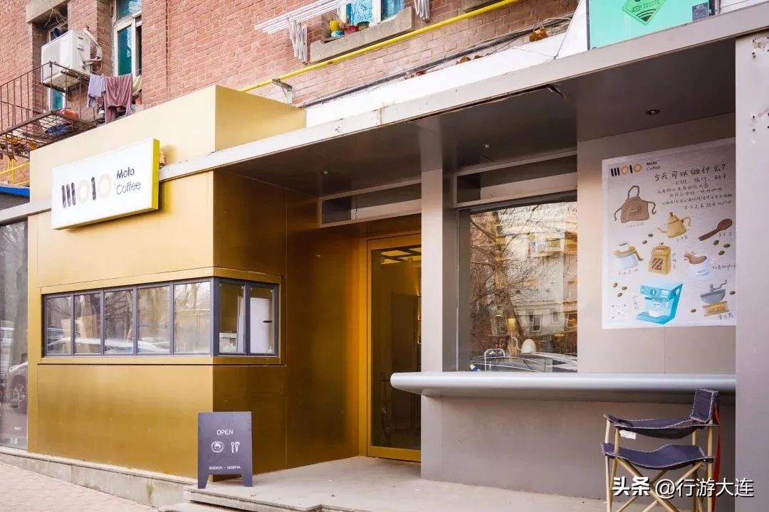 大连特色文创园,大连新开的文创园