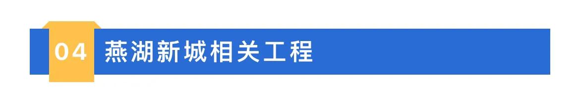 清远市2024重点项目发展,2024年清远市重点项目