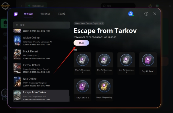 逃离塔科夫一键丢弃是什么键,逃离塔科夫怎么一键扔装备