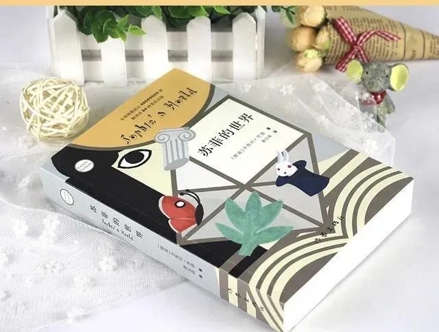 世界读书日要读的书推荐,世界读书日推荐一本最好看的书