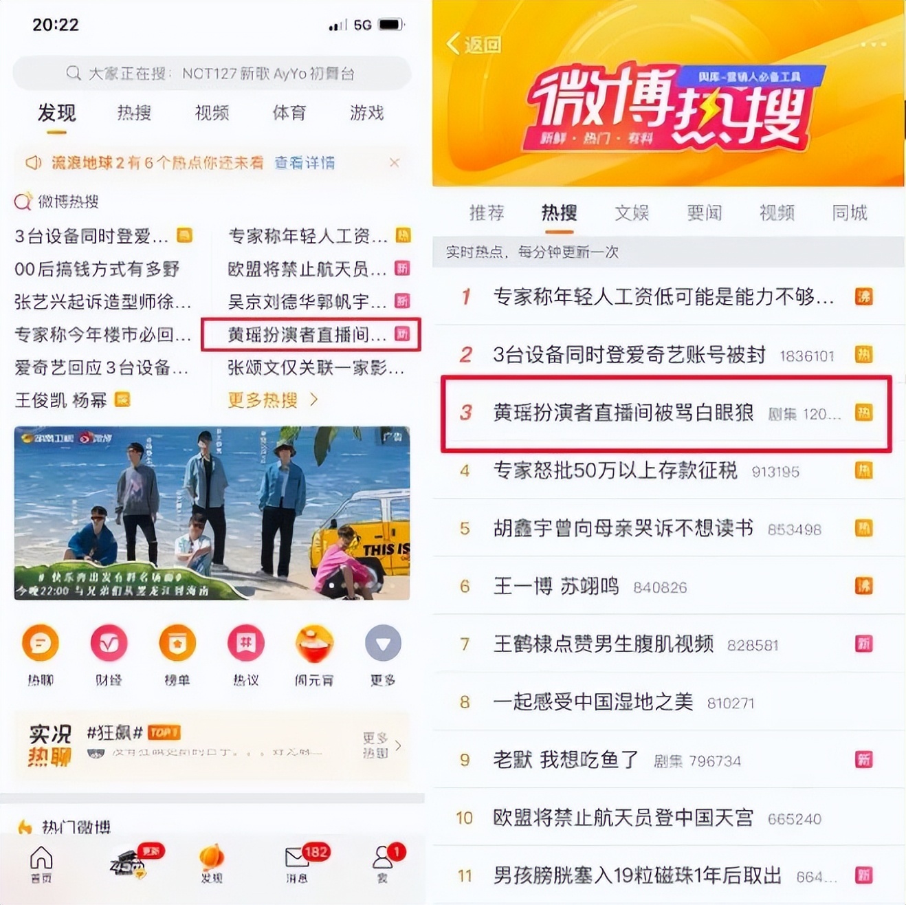淘宝上麻六记是真的吗,淘宝麻六记是真的吗