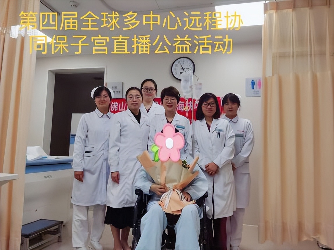 全球185家医院连线直播,佛山妇幼妇科海扶团队精彩“亮剑”!