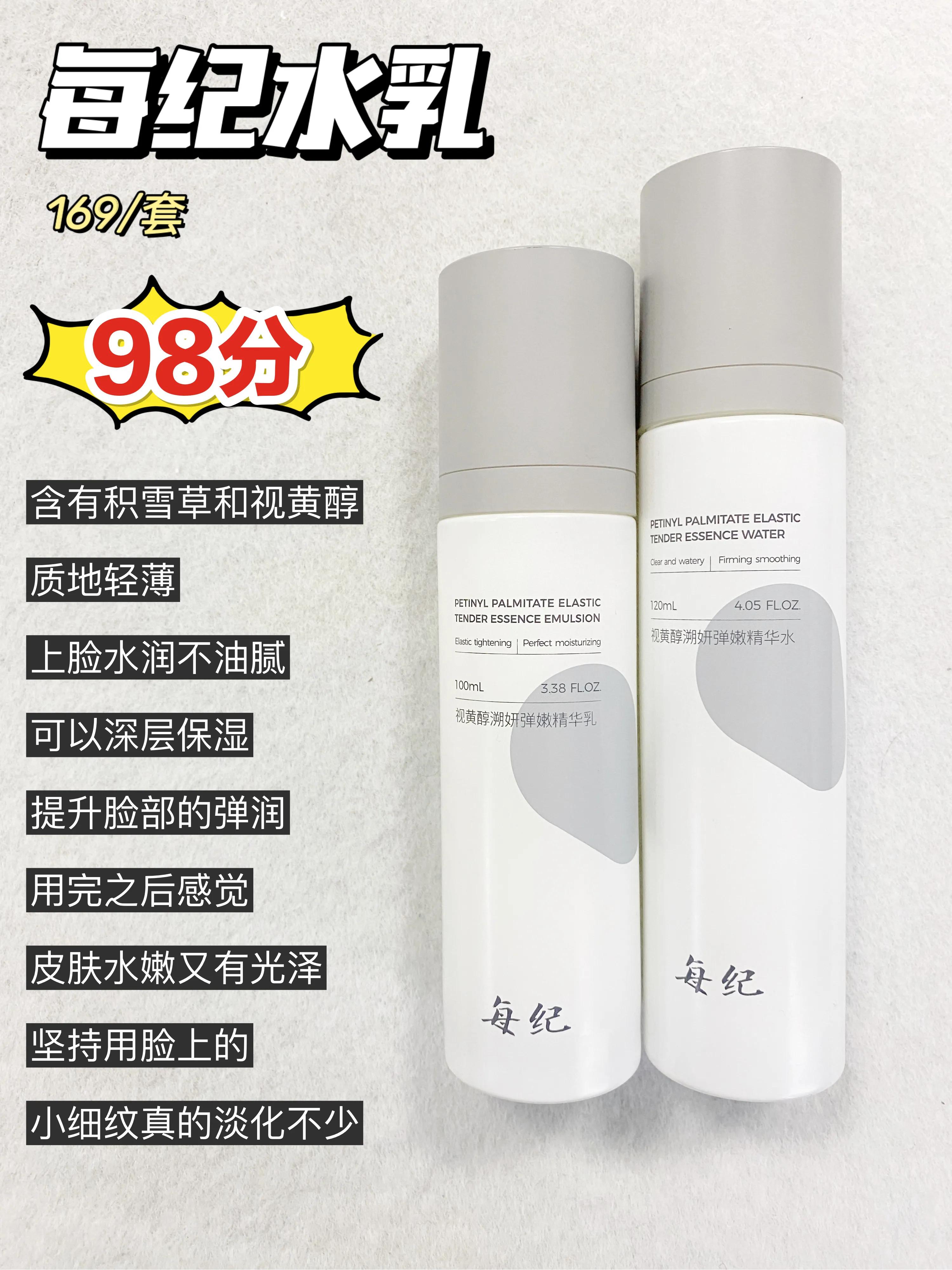 雅诗兰黛悦木之源是什么档次,美国的雅诗兰黛比中国的便宜多少