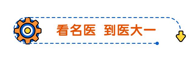 双眼皮怎么做又省钱又好看,做双眼皮的10个常识
