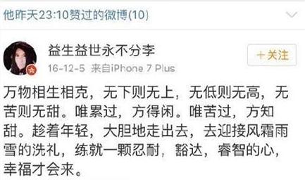 佟丽娅:父亲让她卑微,婚后容忍老公出轨,离婚后勇敢做自己