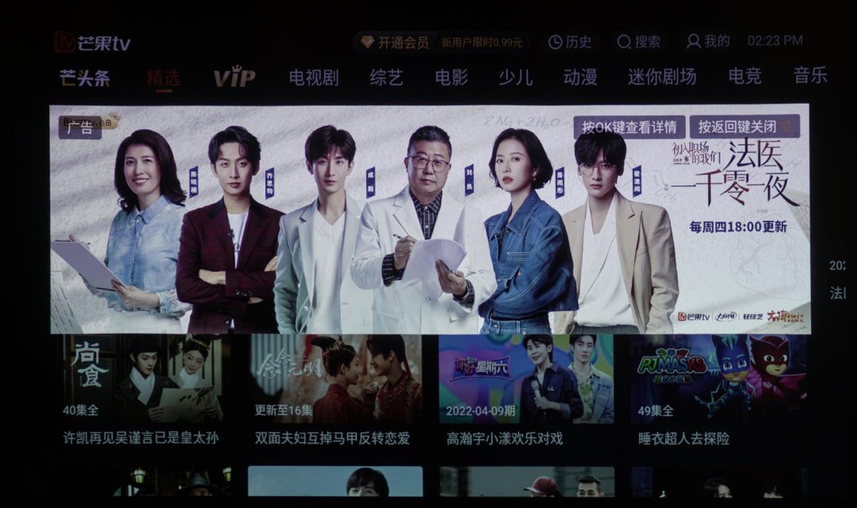 明基智能投影e592,明基投影仪e592到底好不好