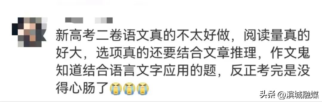 现在的第一热搜,今年所有的热搜