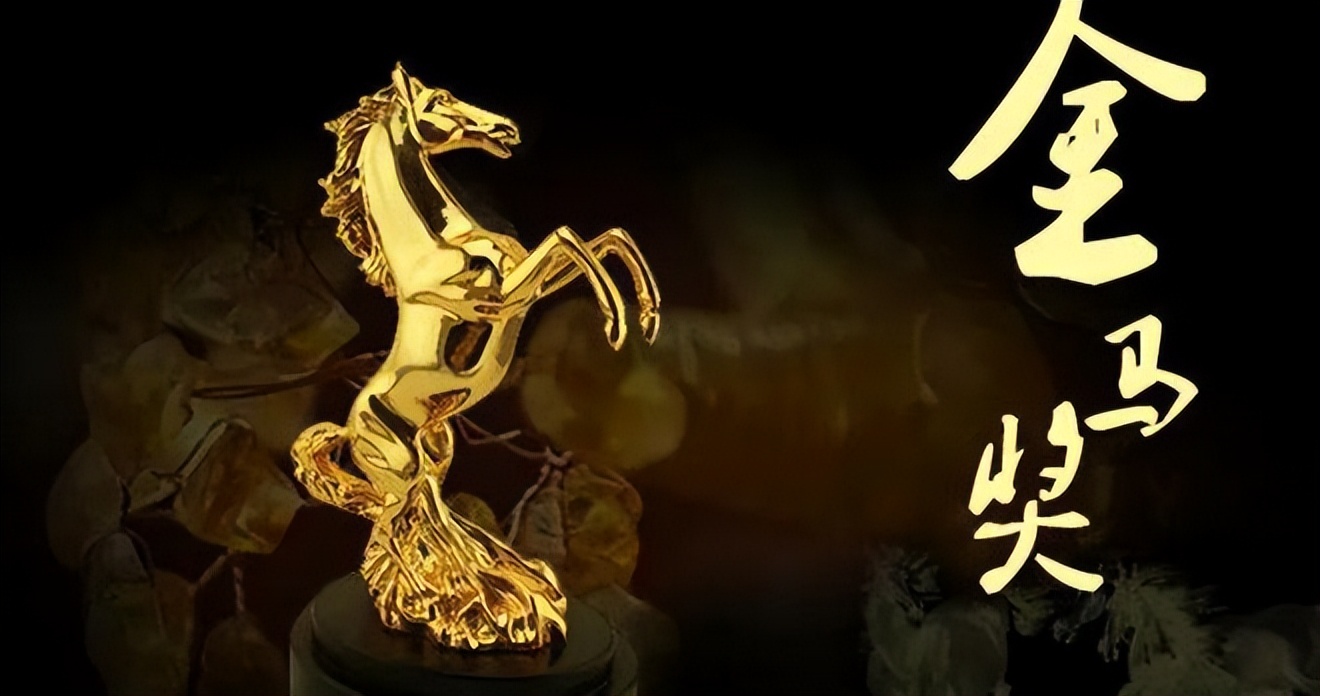 港星内地颁奖获奖,台娱颁奖