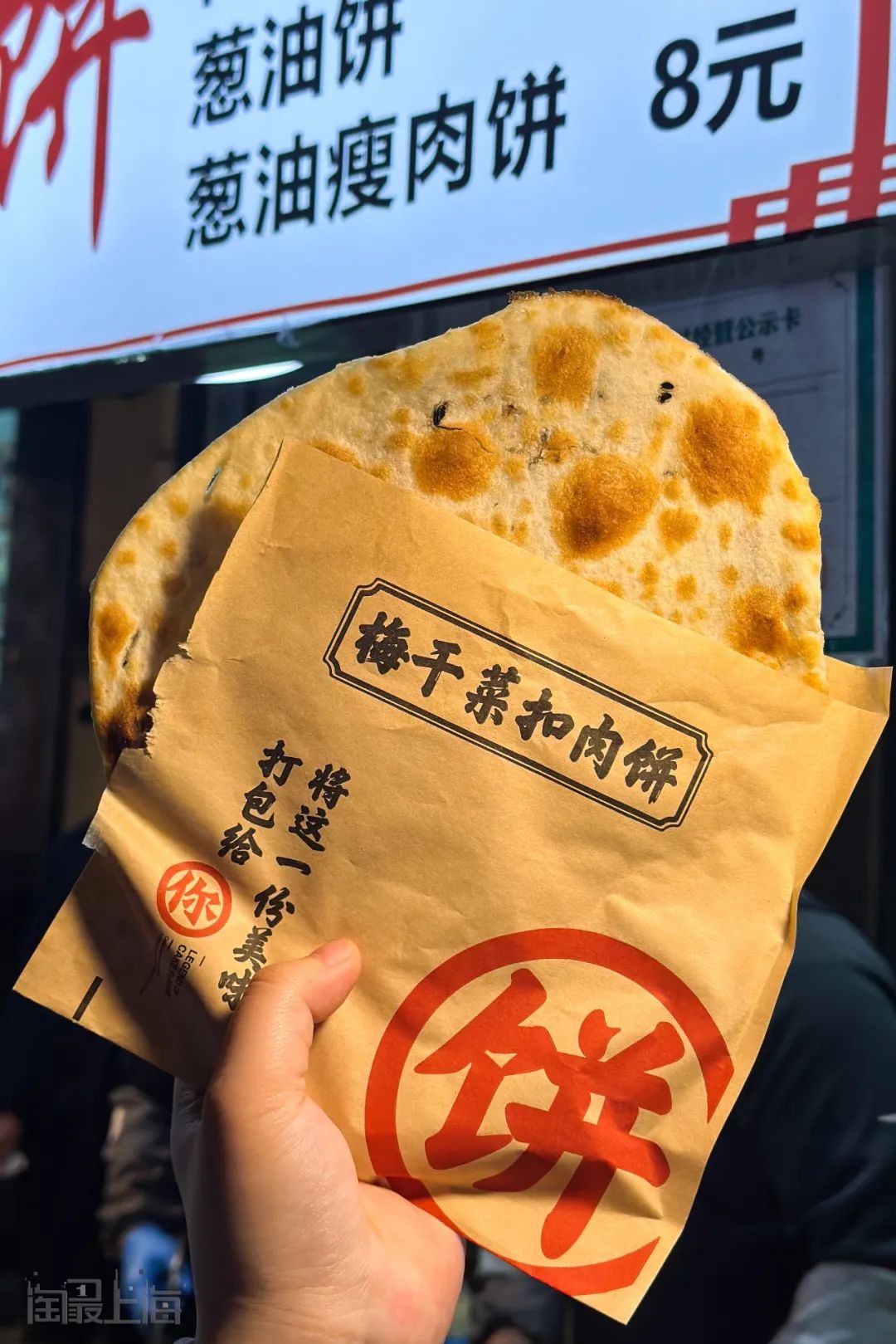 泗泾夜市攻略,泗泾的夜市