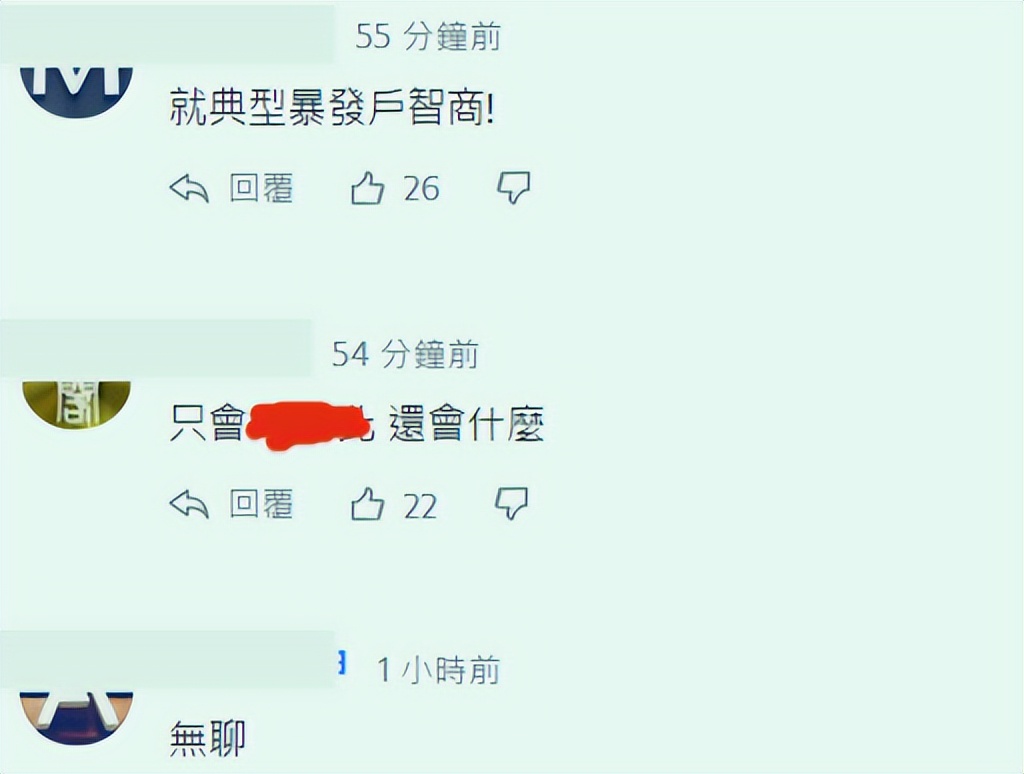 小s新节目卖出去了吗,小s最近主持的节目
