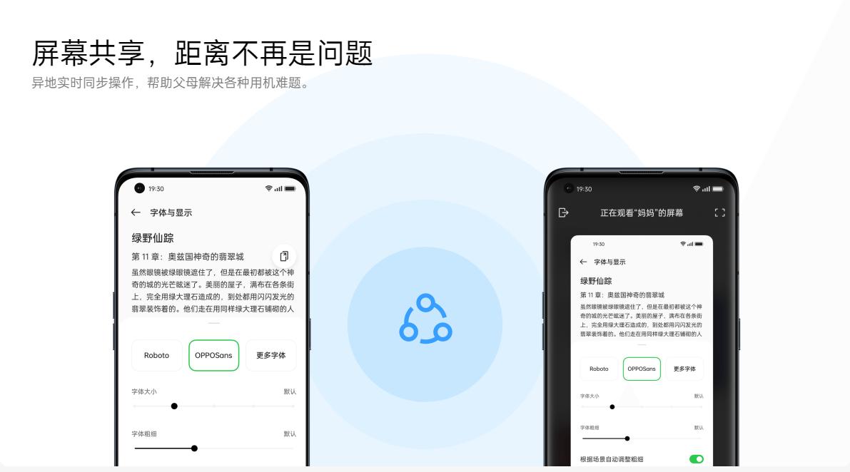 coloros12发布后什么时候能用,coloros12升级名单以及日期