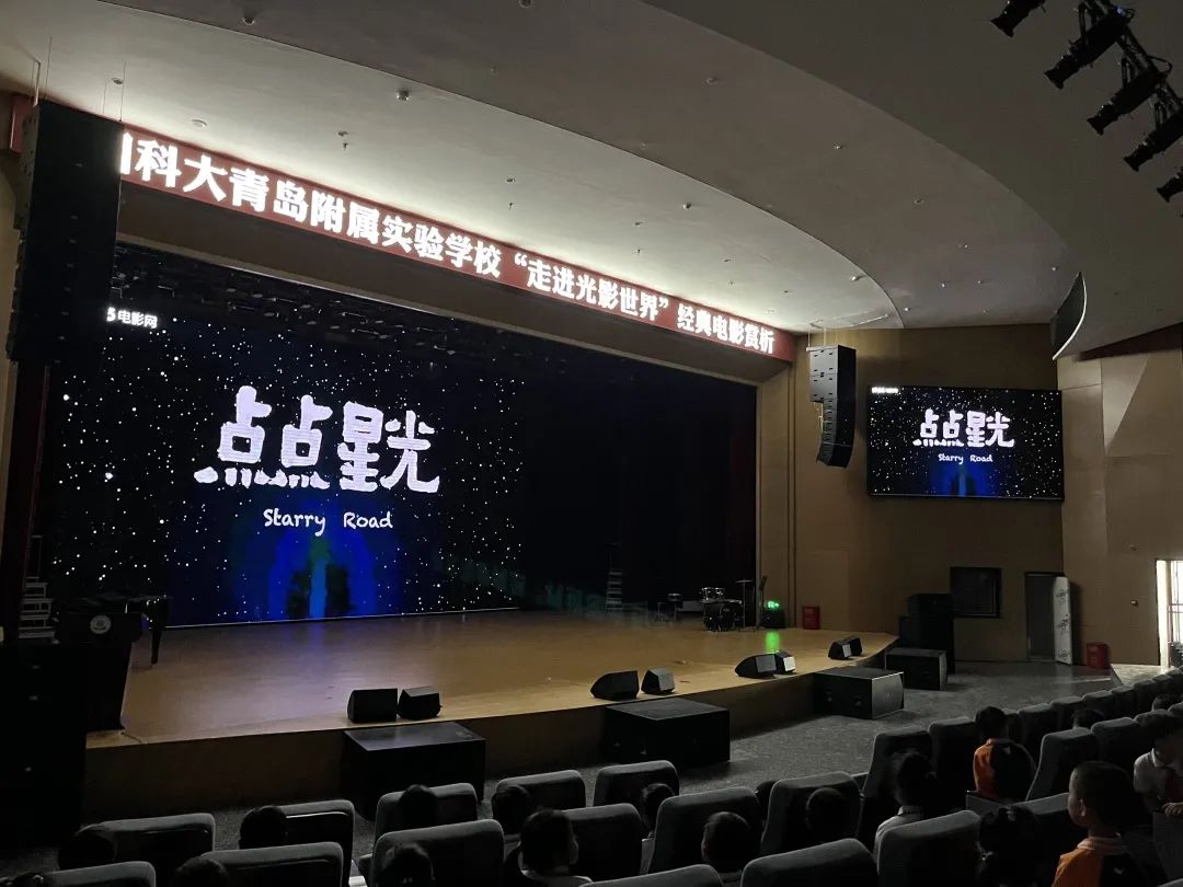 走进光影世界|经典电影赏析——一根绳子可以改变一群孩子的命运