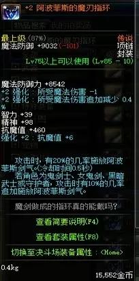 dnf鐗规晥瑙嗛鐪熶汉,dnf鐗规晥鎴樺＋