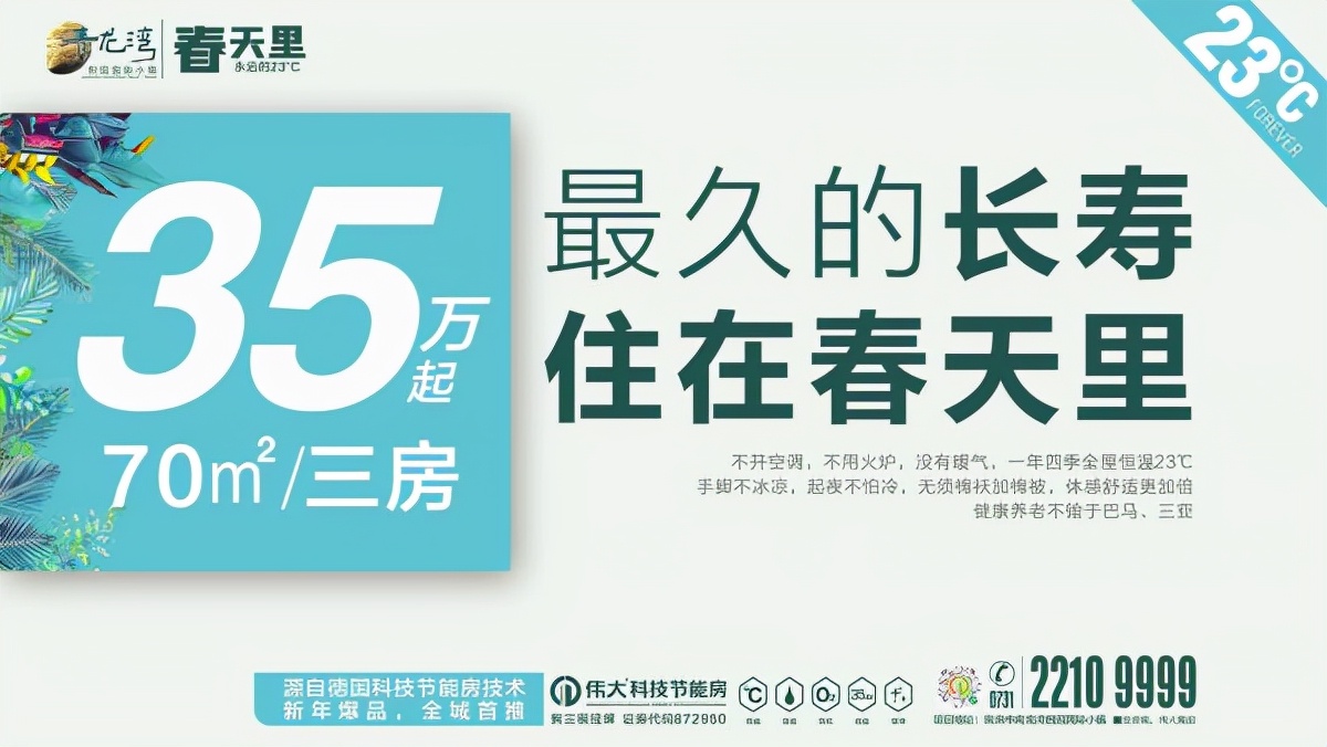 总价20万起新房选择,首付26万左右就可以安家的小房子