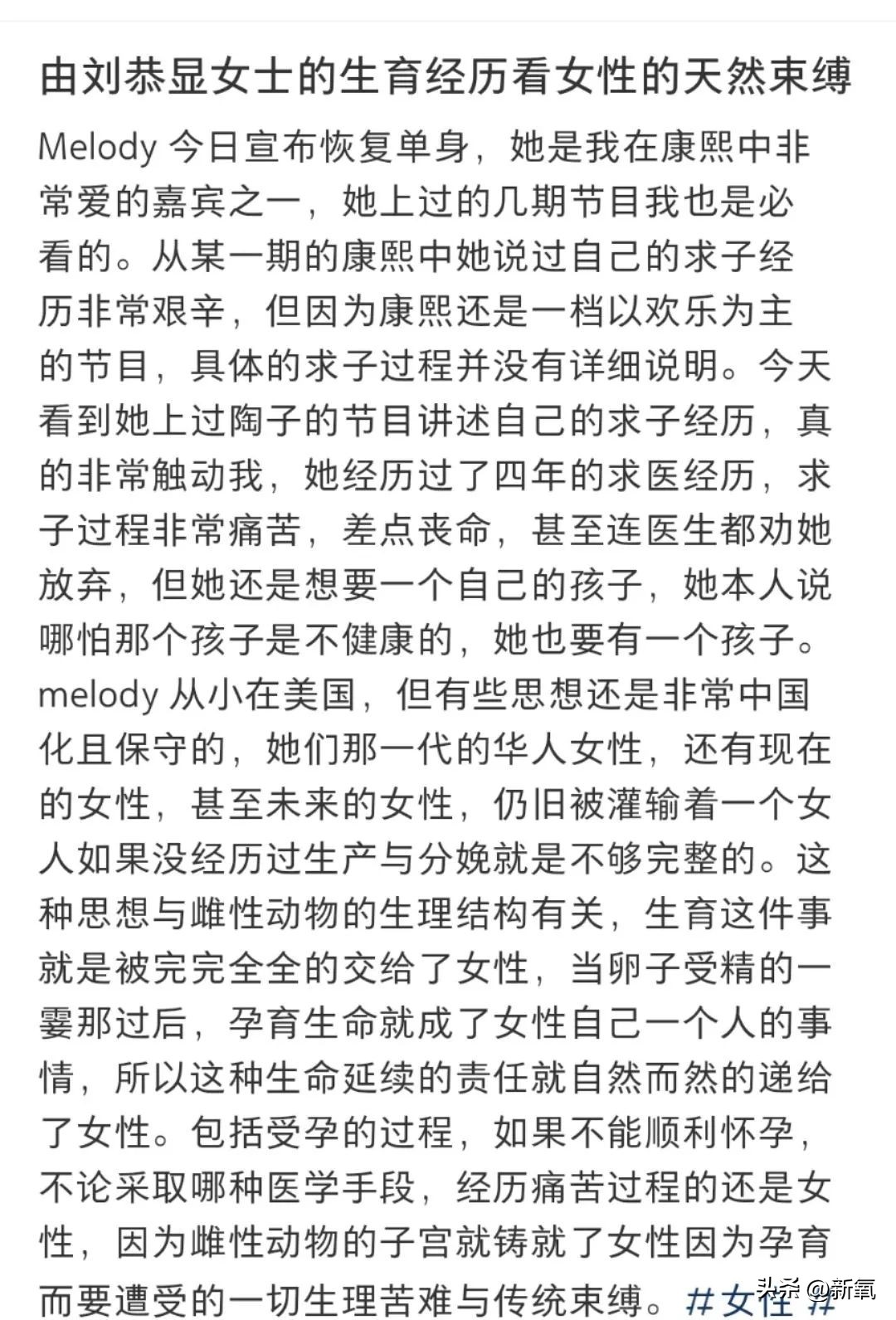 近日疑似婚变的女明星,最近几年离婚的女明星