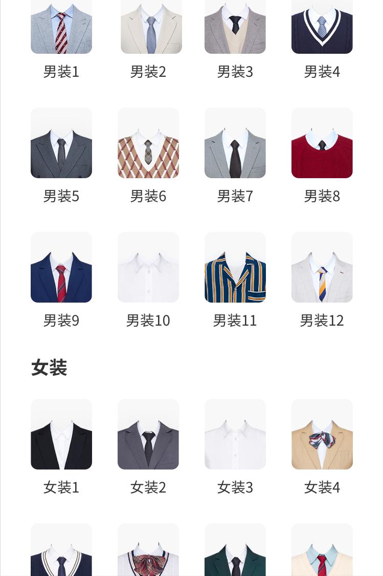 男生证件照如何通过手机制作,男生证件照怎么自己制作