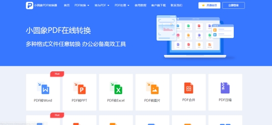 手机上pdf怎么转换成word文档免费,pdf如何转换成word文档需要付费吗