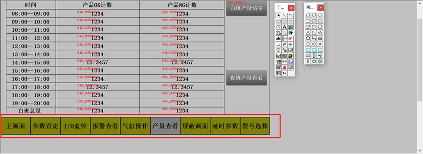 昆仑通态mcgspro版使用教程,昆仑通态hmi配置