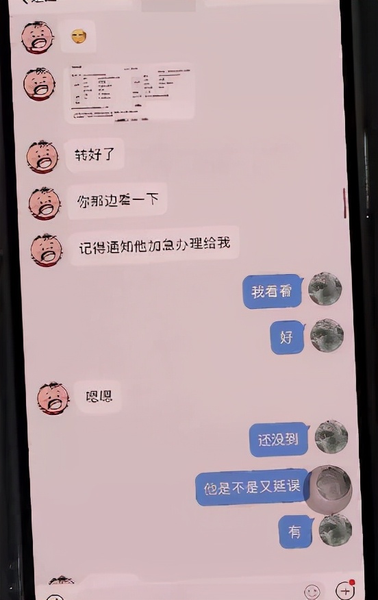 便宜代购机票被骗,代购机票被骗案例