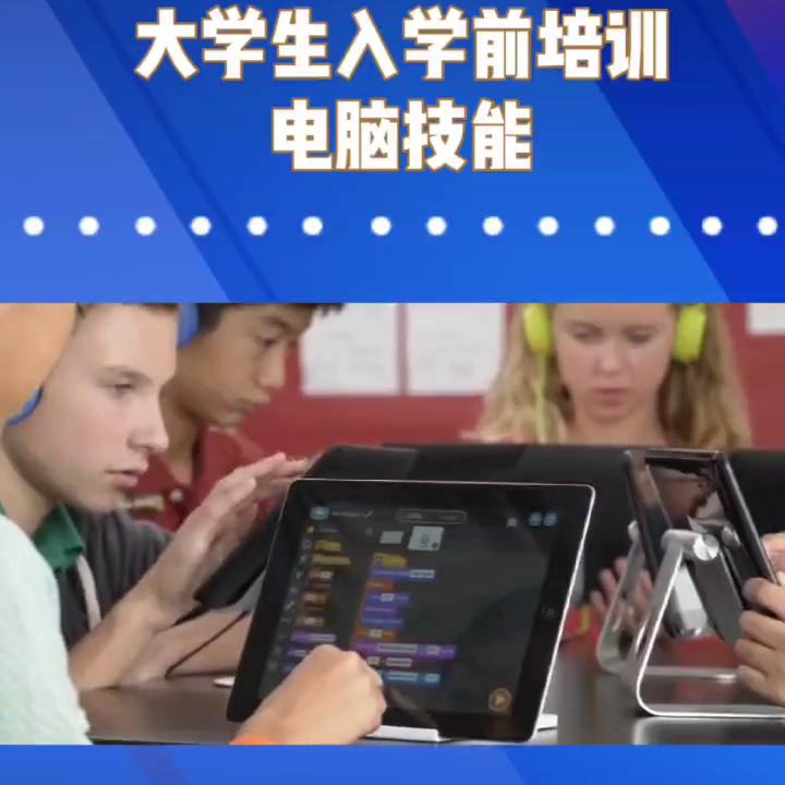 电脑在未来会被淘汰吗,电脑是现代人必备技能